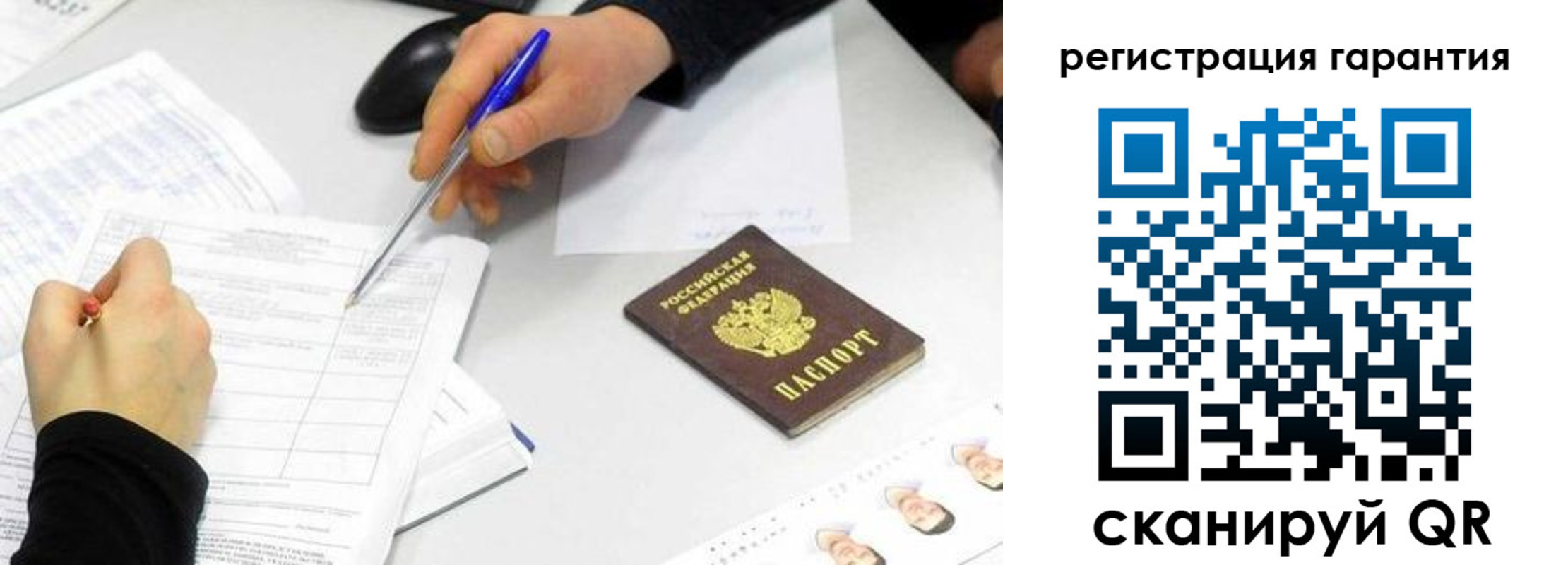 прописка от собственника в Элисте