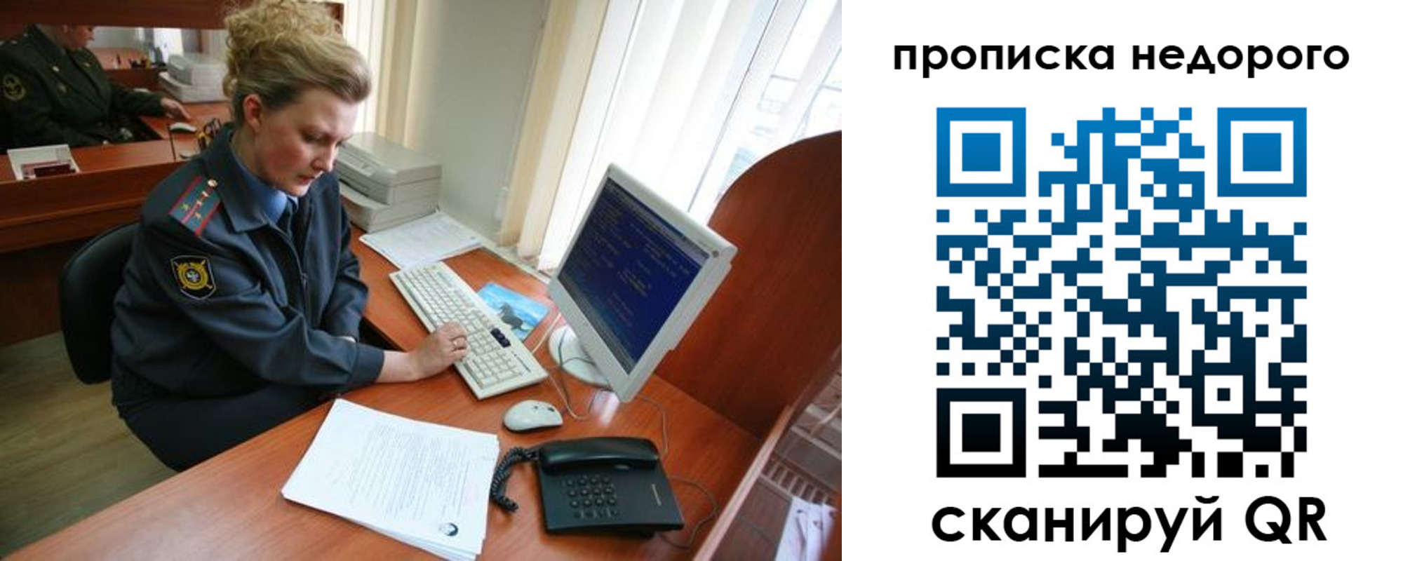 прописка паспорт в Элисте
