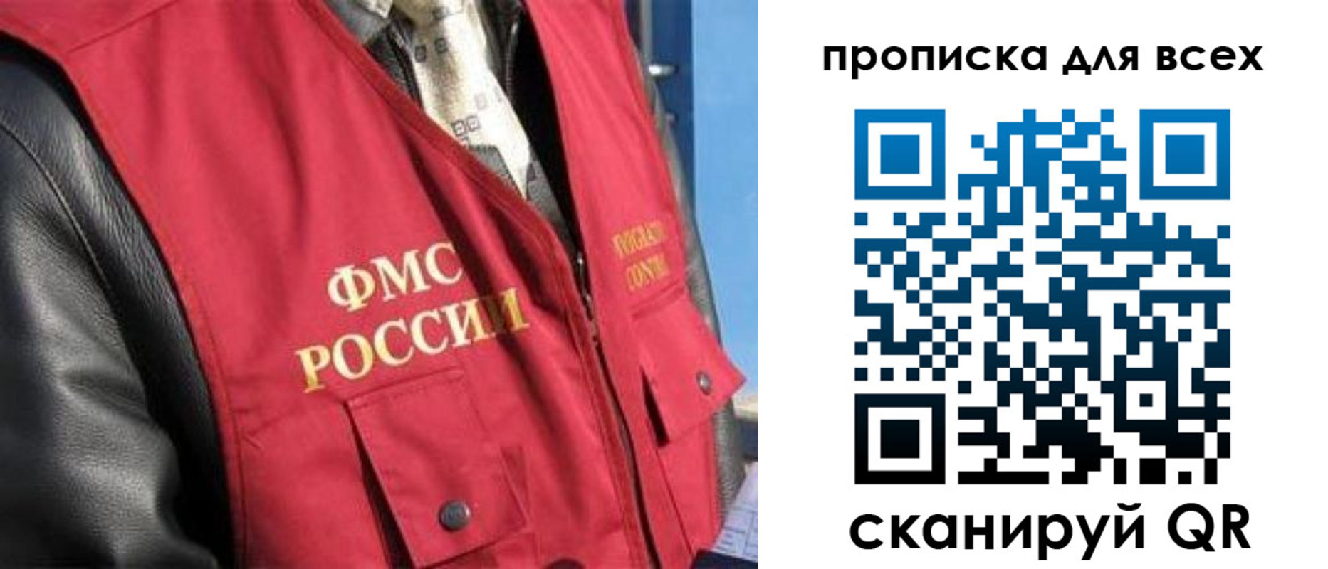 регистрация для школы в Элисте
