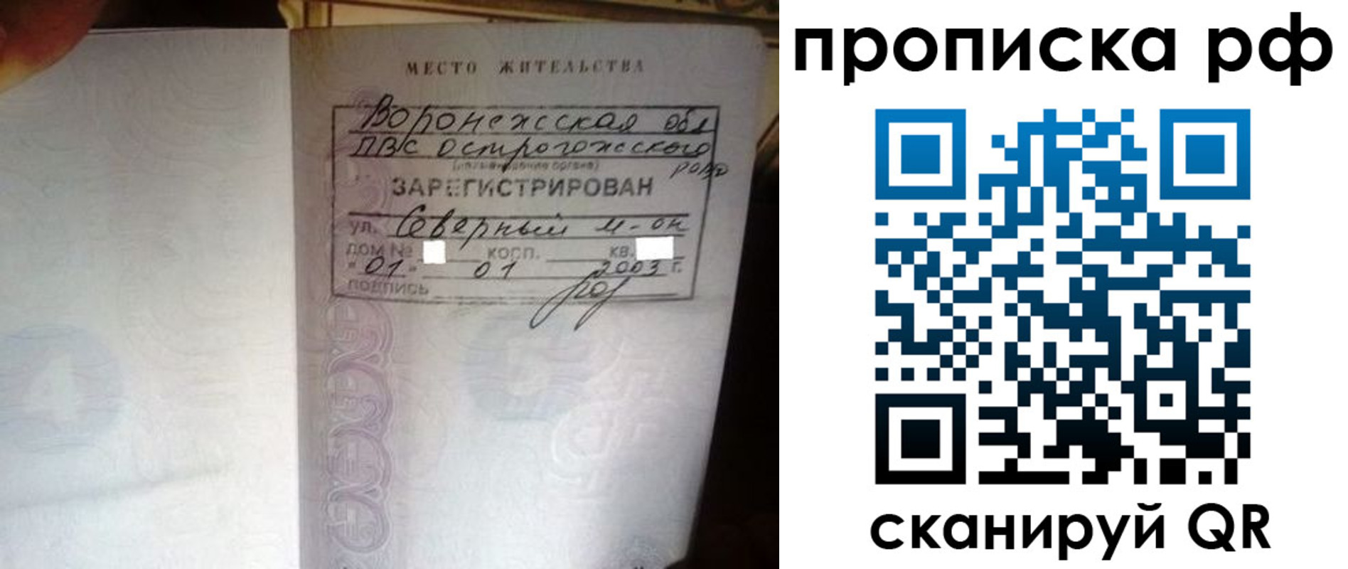форма 3 в Элисте