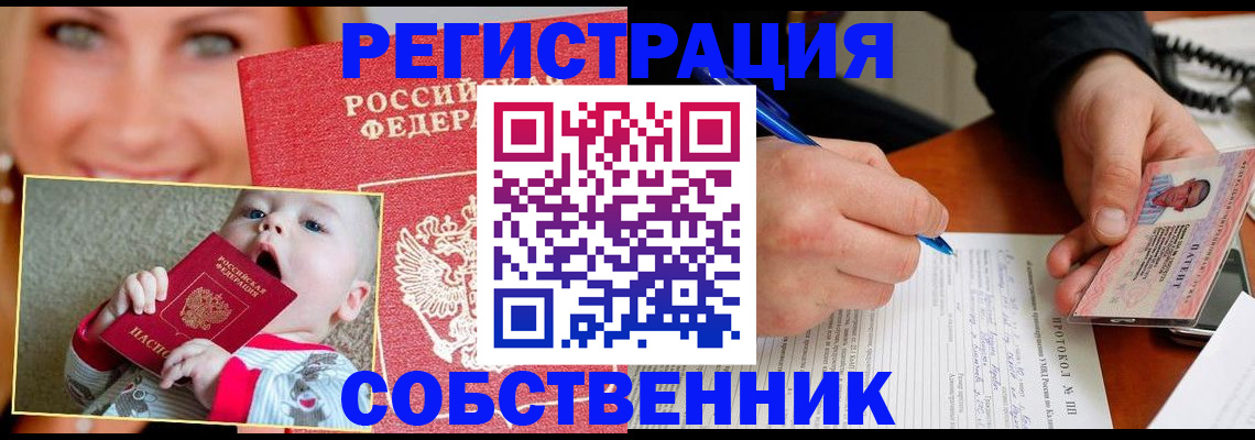 форма 3 в Элисте