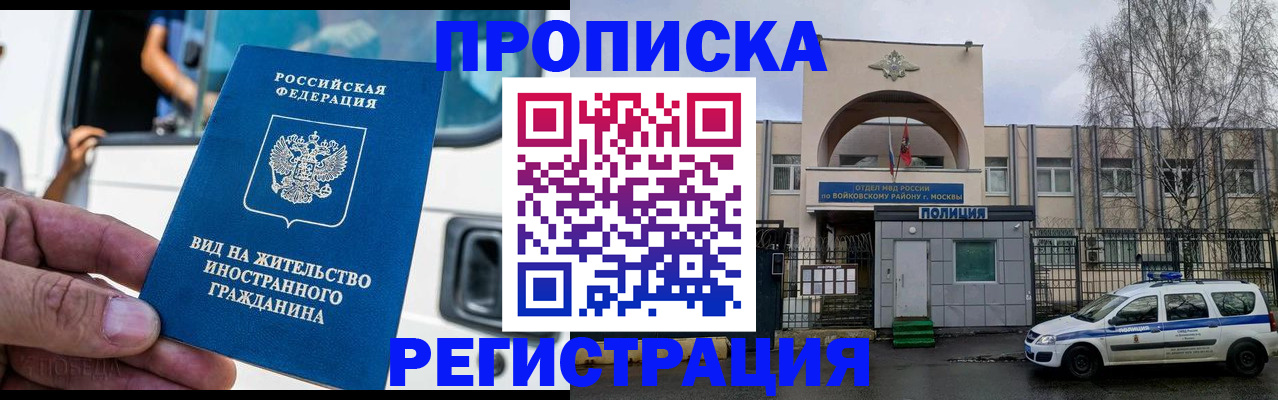 временная регистрация госуслуги в Элисте